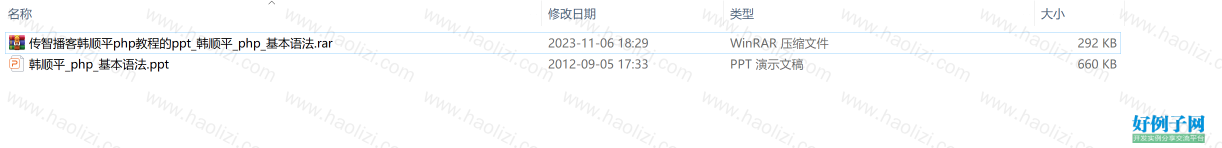 from clipboard