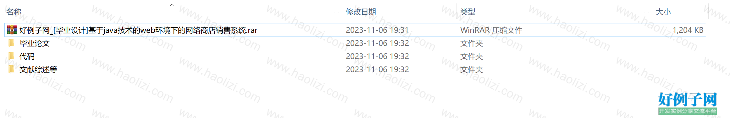 from clipboard