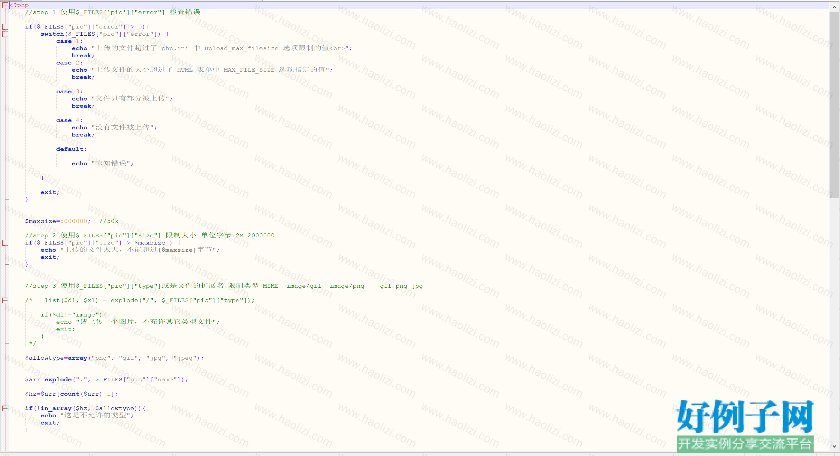 from clipboard