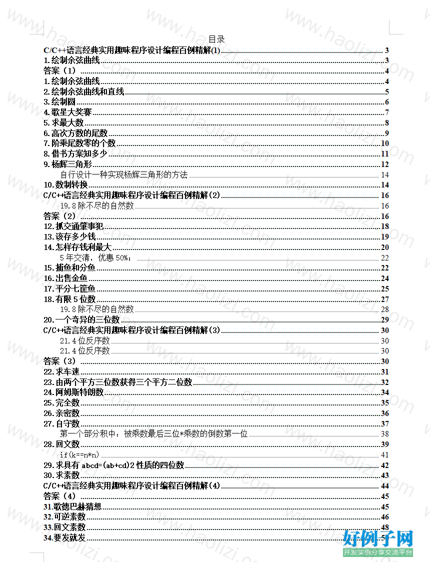 from clipboard