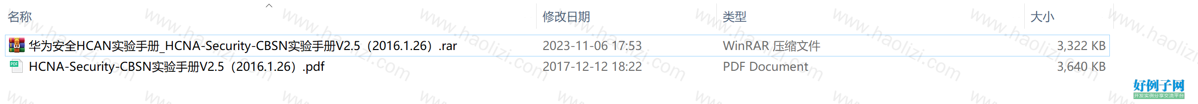 from clipboard