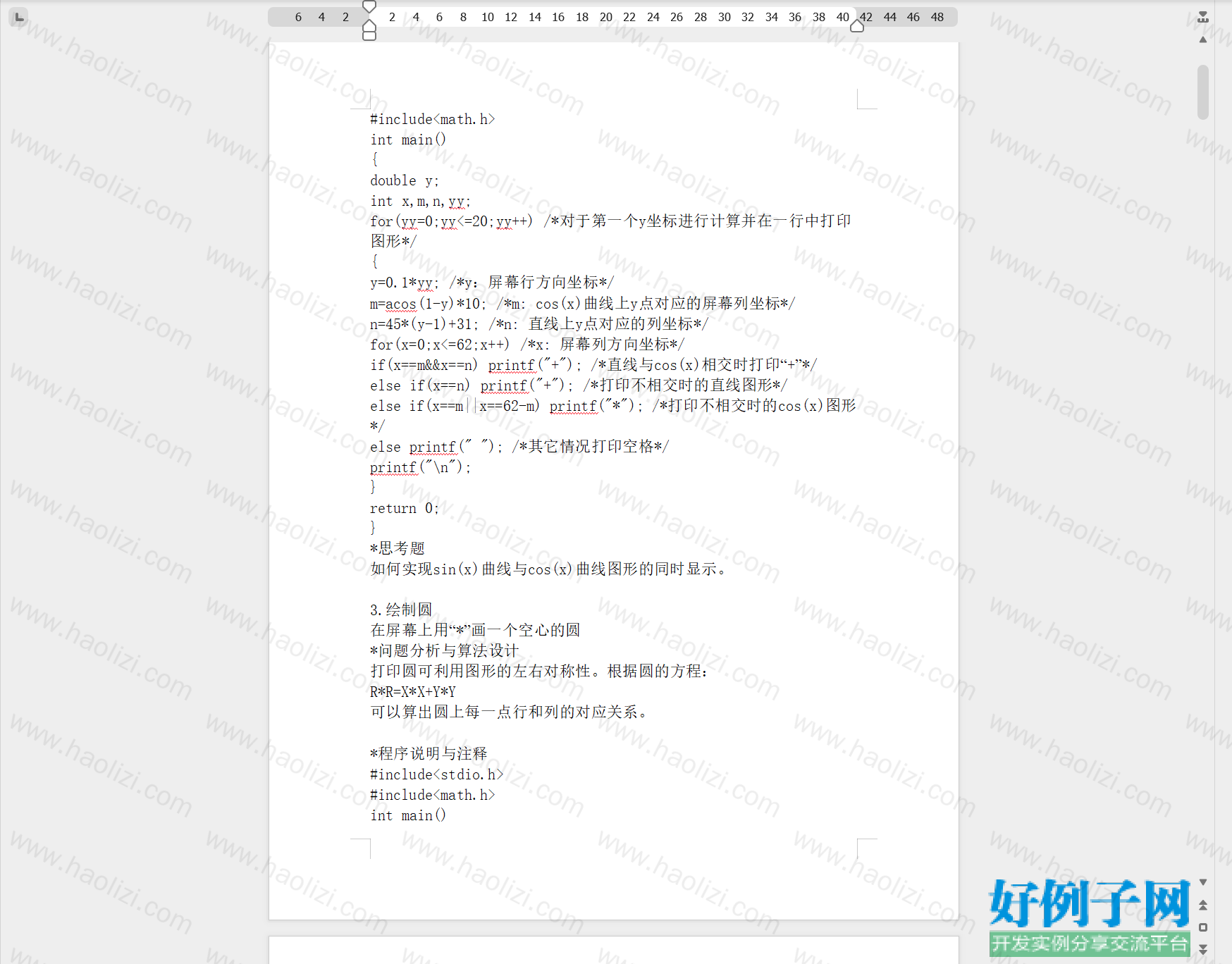 from clipboard from clipboard