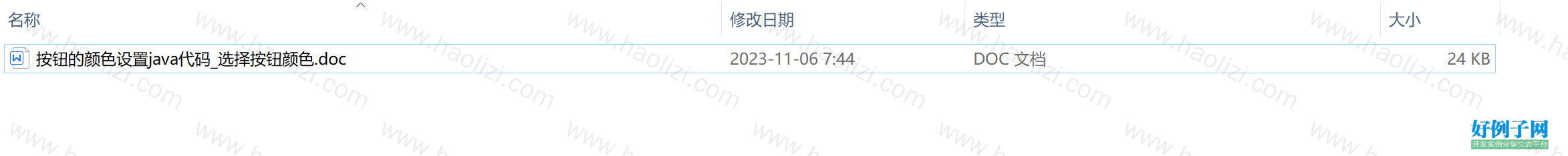 from clipboard