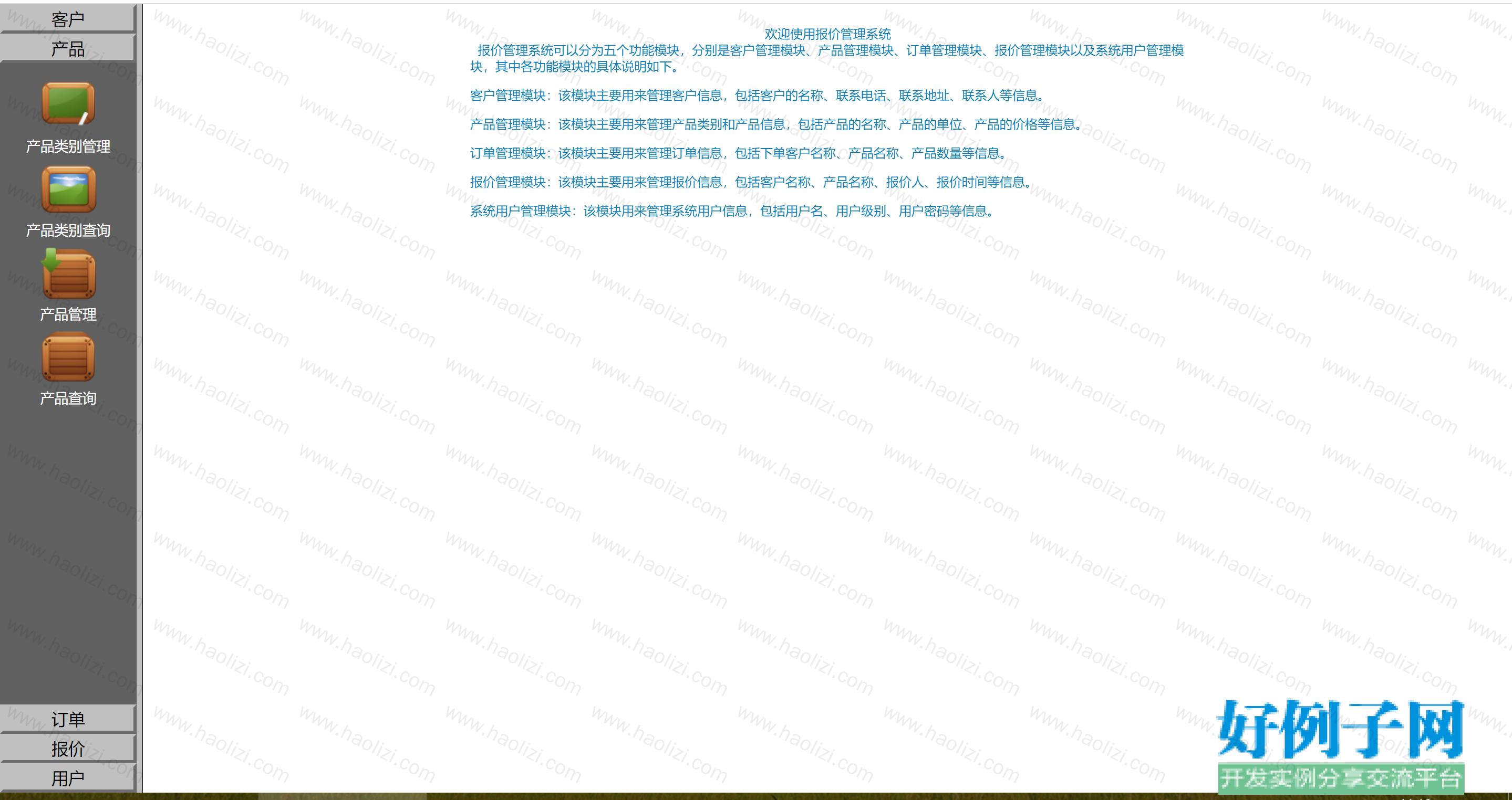 from clipboard