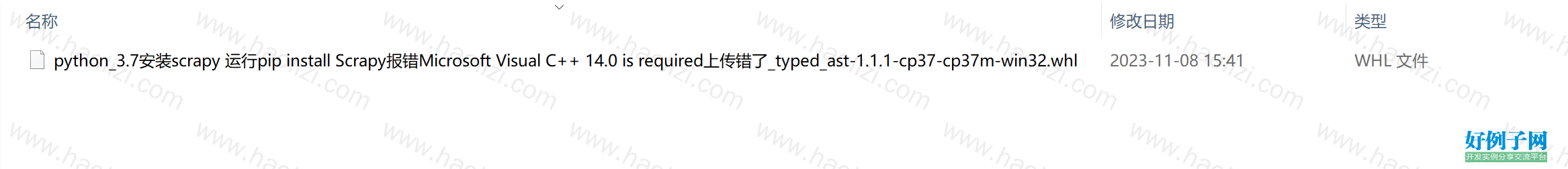 from clipboard