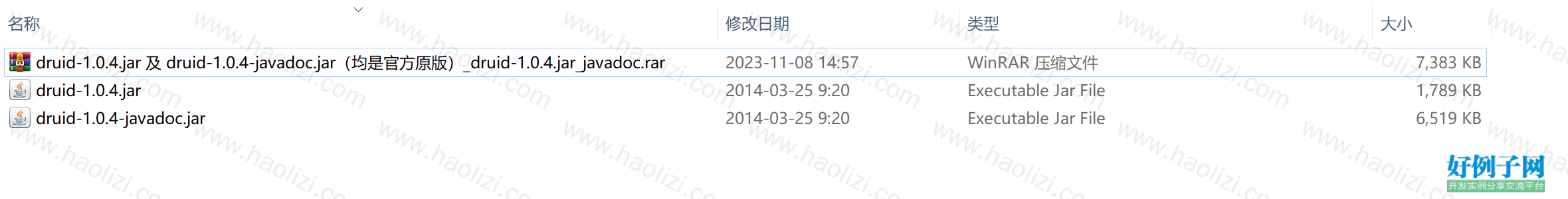 from clipboard