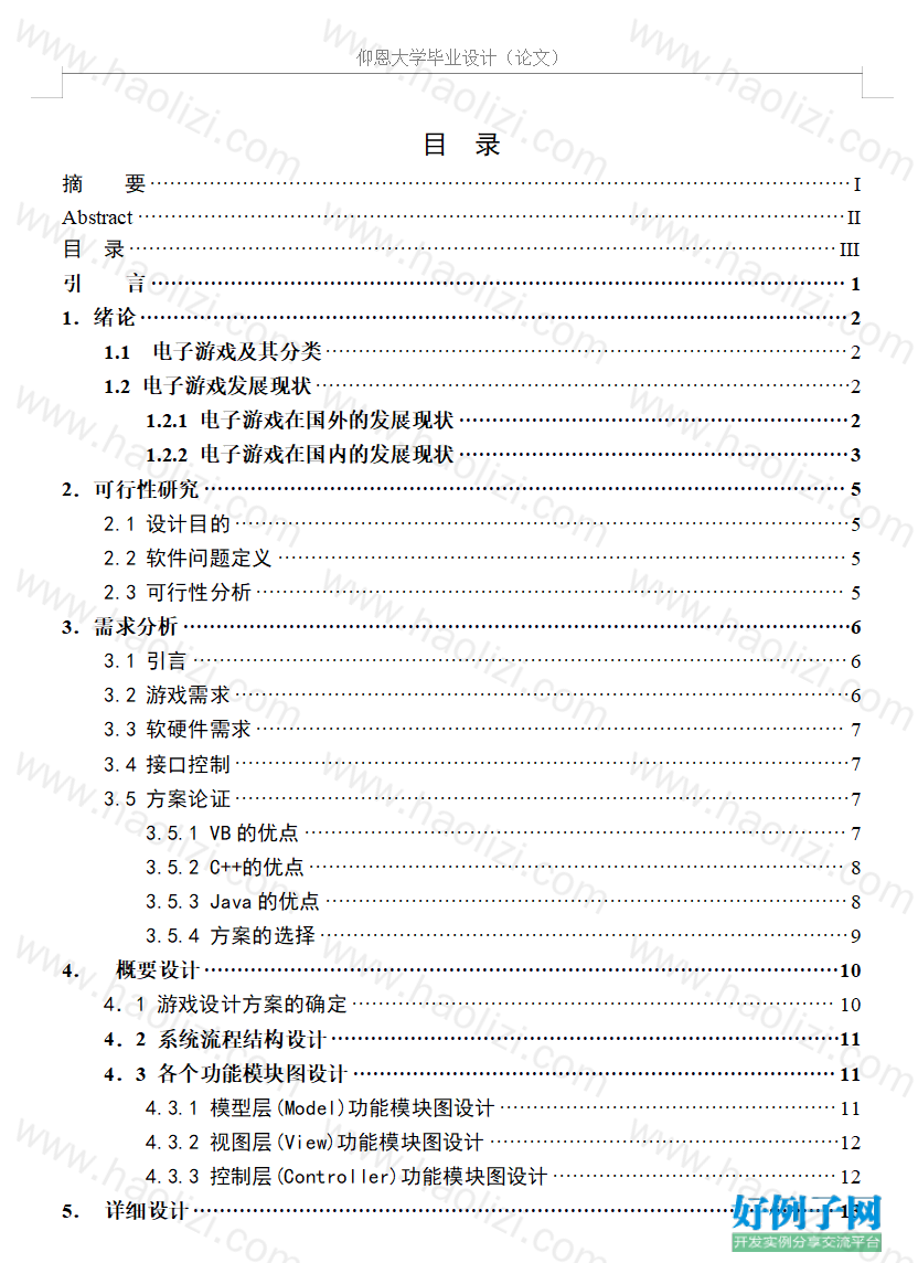 from clipboard