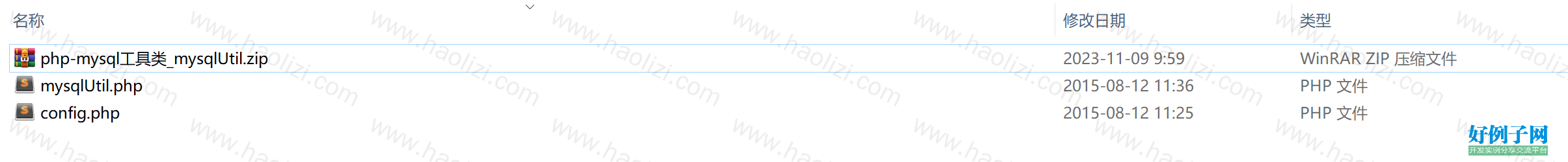 from clipboard