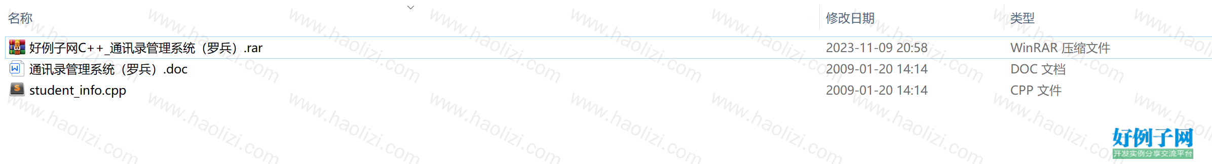from clipboard