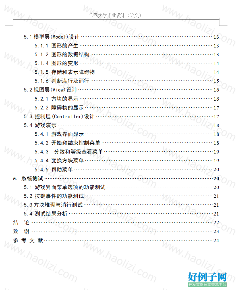 from clipboard from clipboard