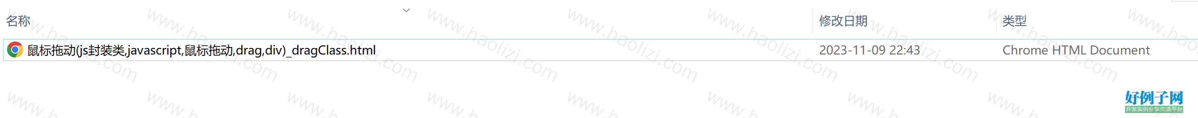 from clipboard