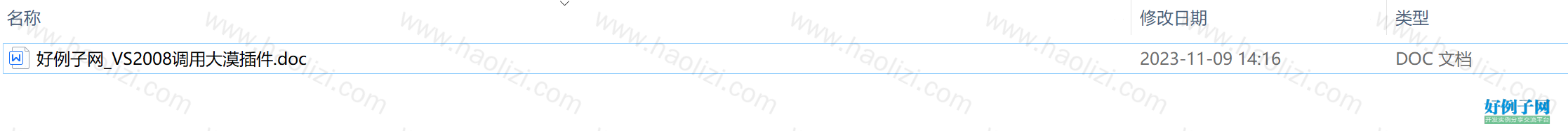 from clipboard