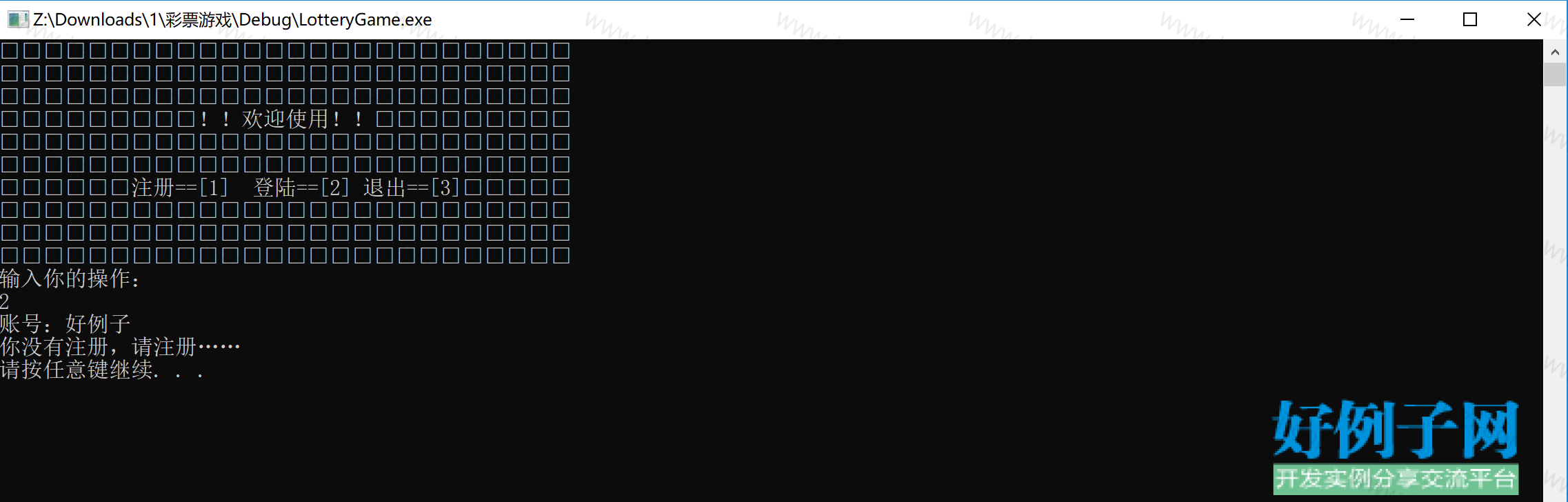 from clipboard