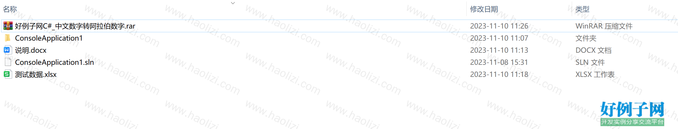 from clipboard