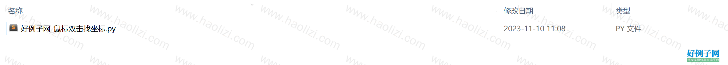 from clipboard