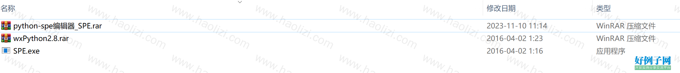 from clipboard