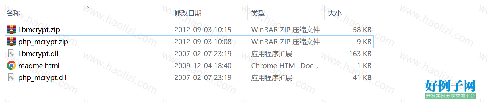 from clipboard