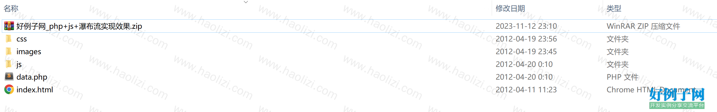 from clipboard