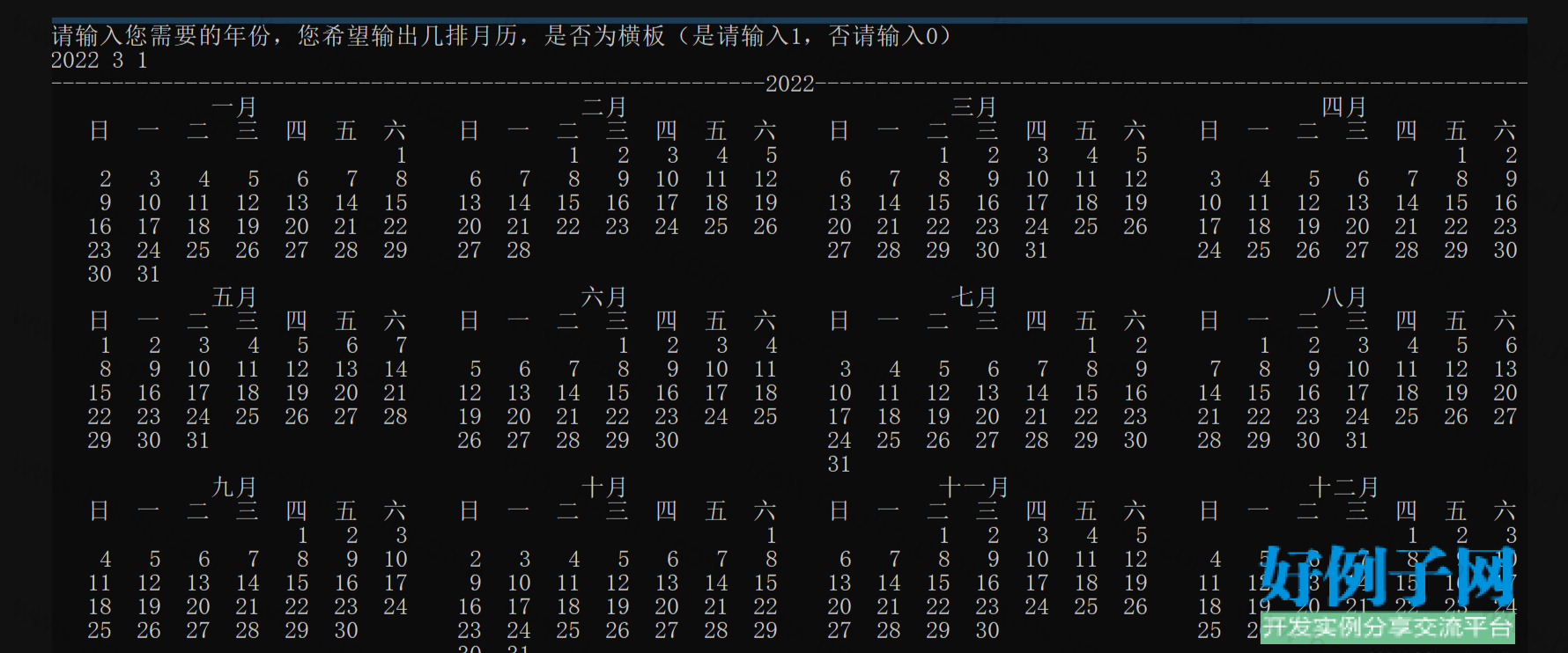 from clipboard
