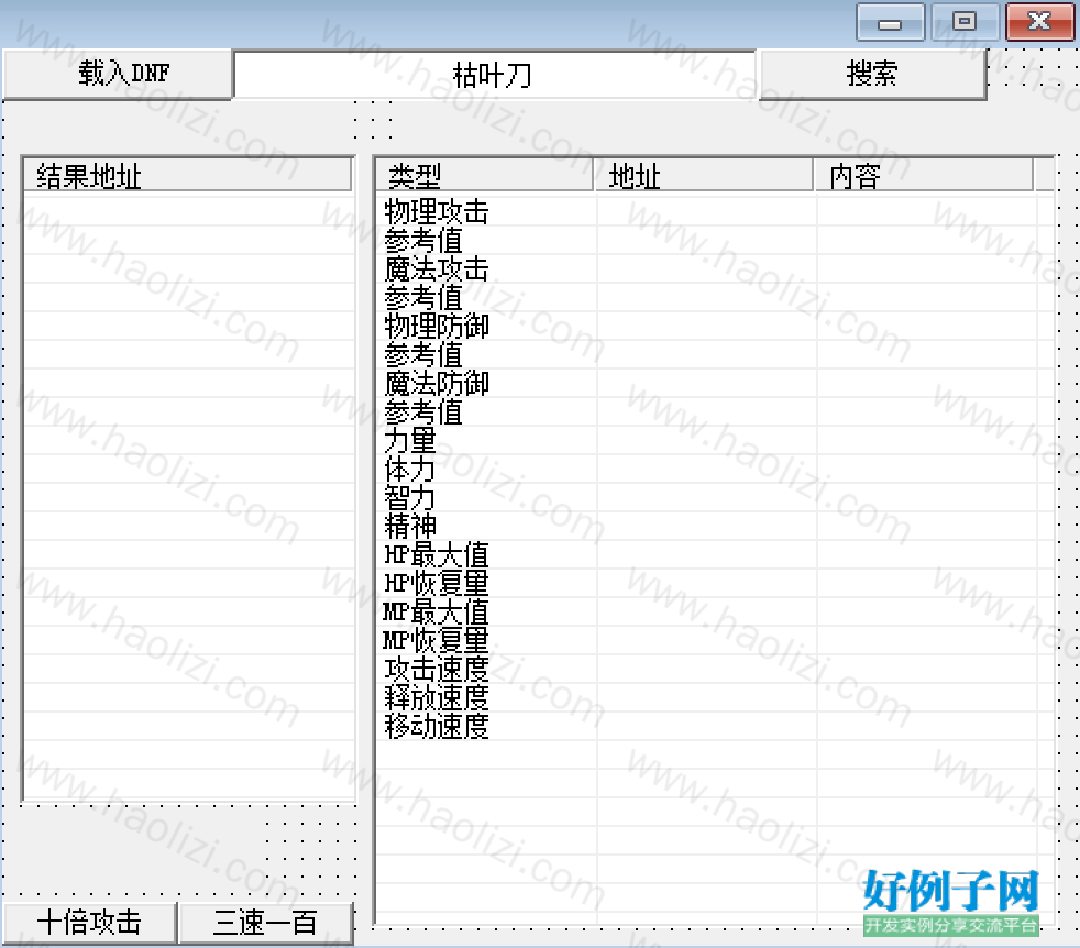 from clipboard