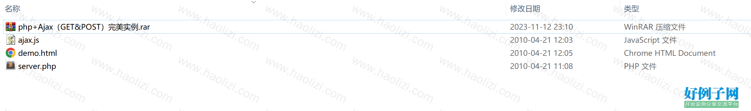 from clipboard