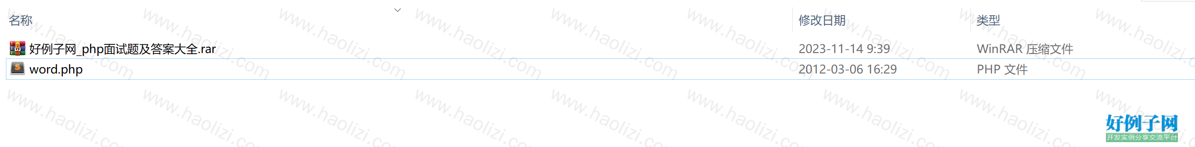 from clipboard