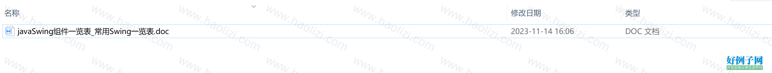 from clipboard
