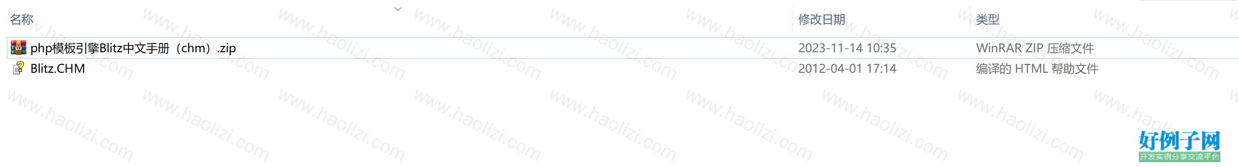 from clipboard