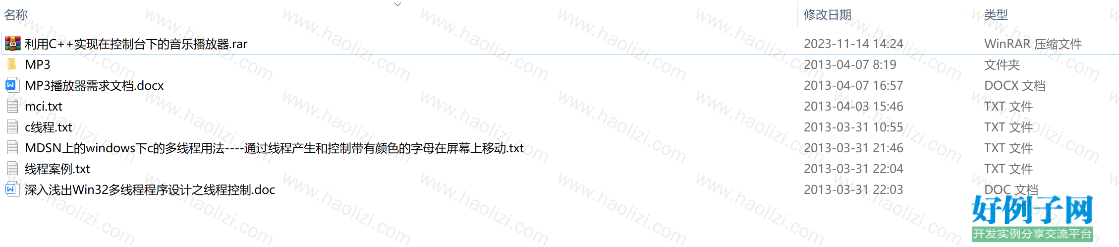 from clipboard