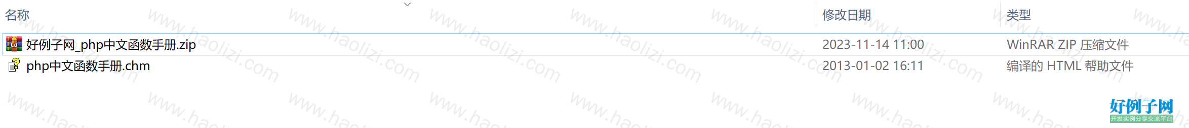 from clipboard