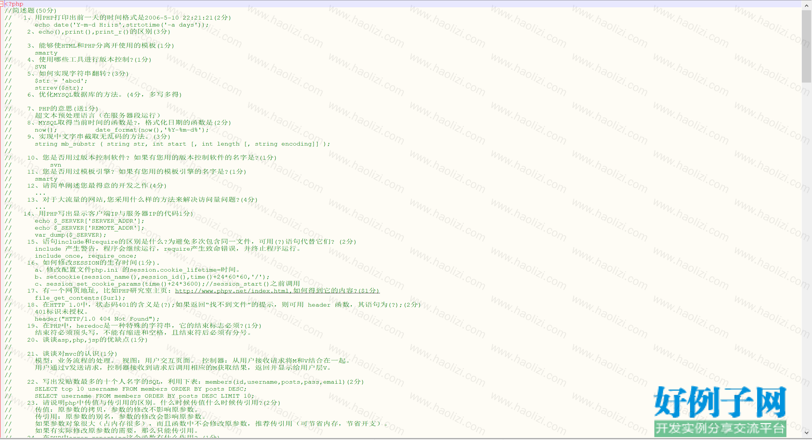 from clipboard