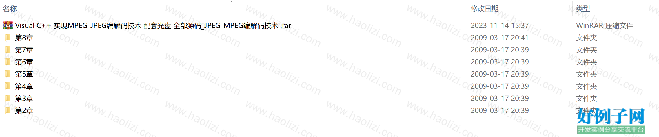 from clipboard