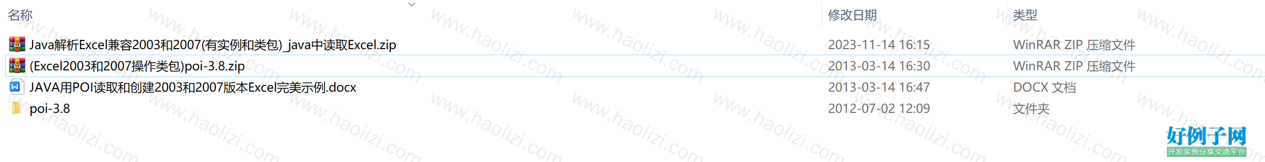 from clipboard