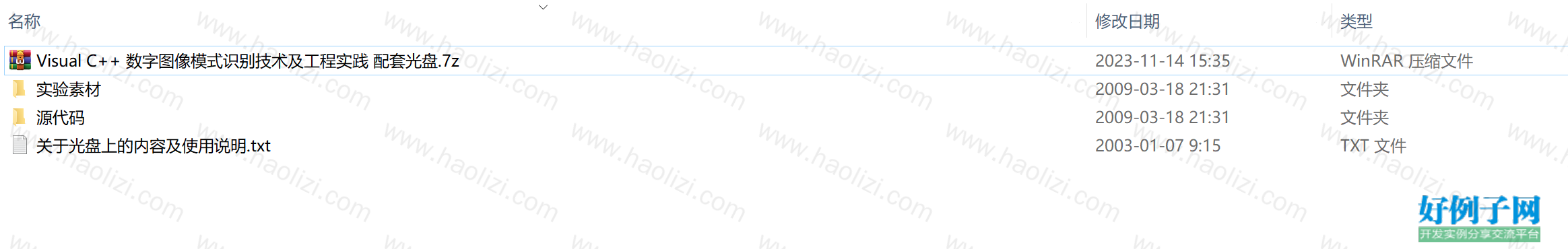 from clipboard