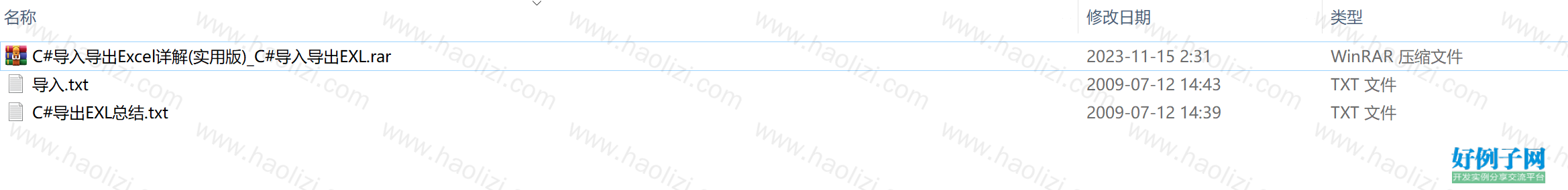 from clipboard