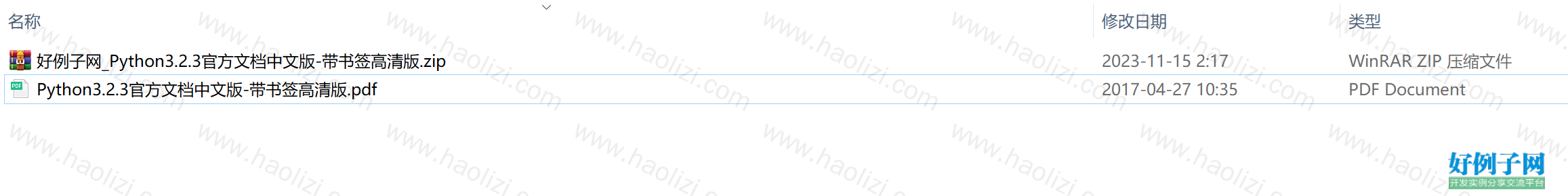 from clipboard