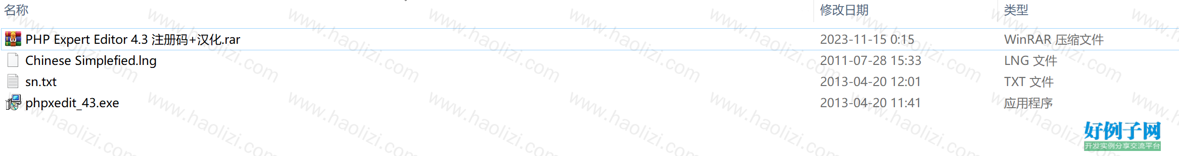from clipboard