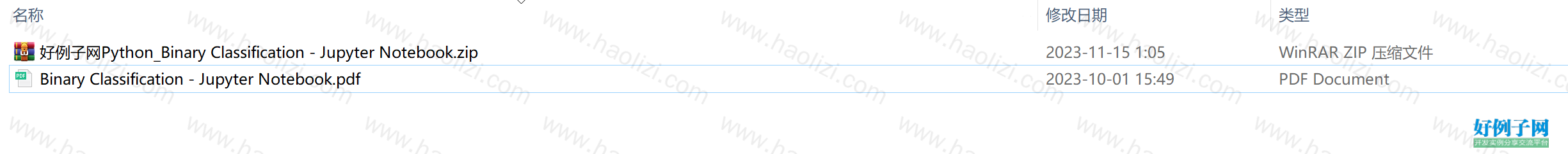 from clipboard