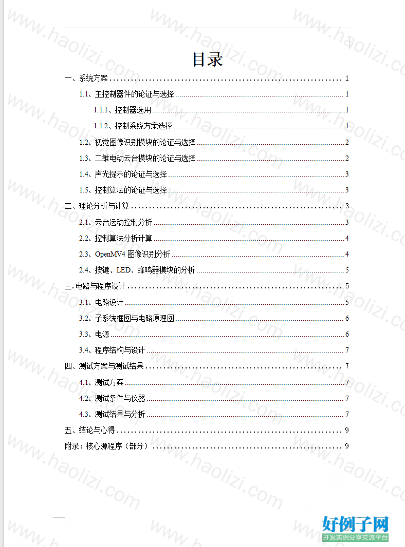 from clipboard