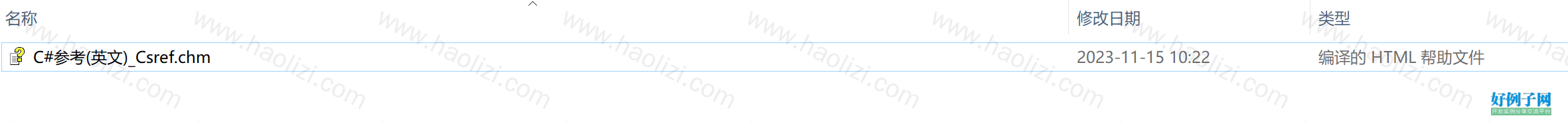from clipboard