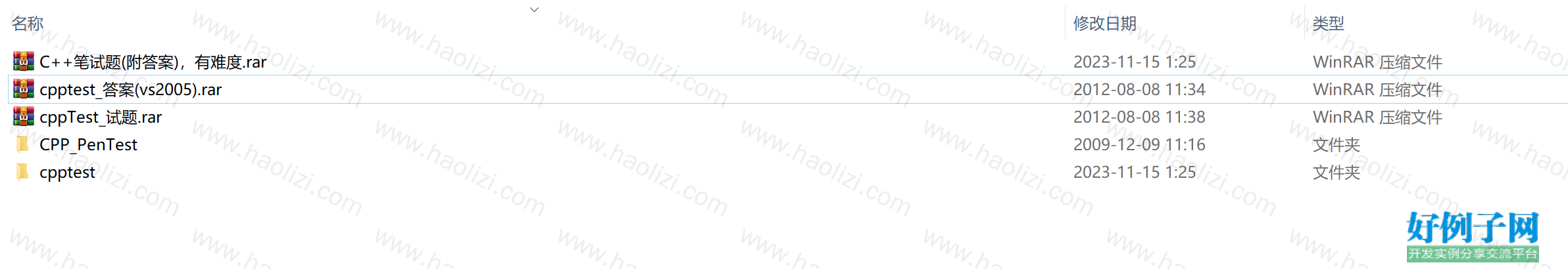 from clipboard