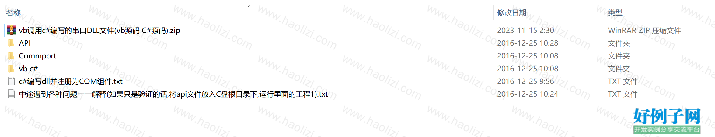 from clipboard