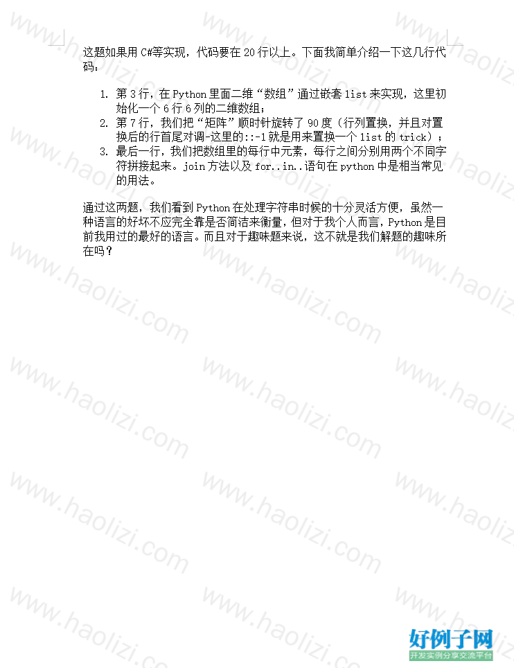 from clipboard