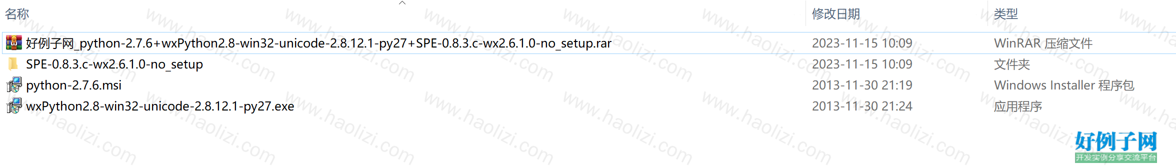 from clipboard
