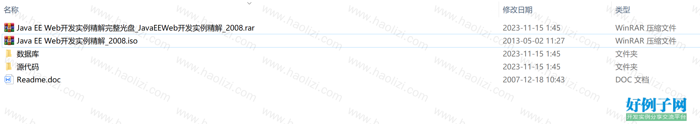 from clipboard