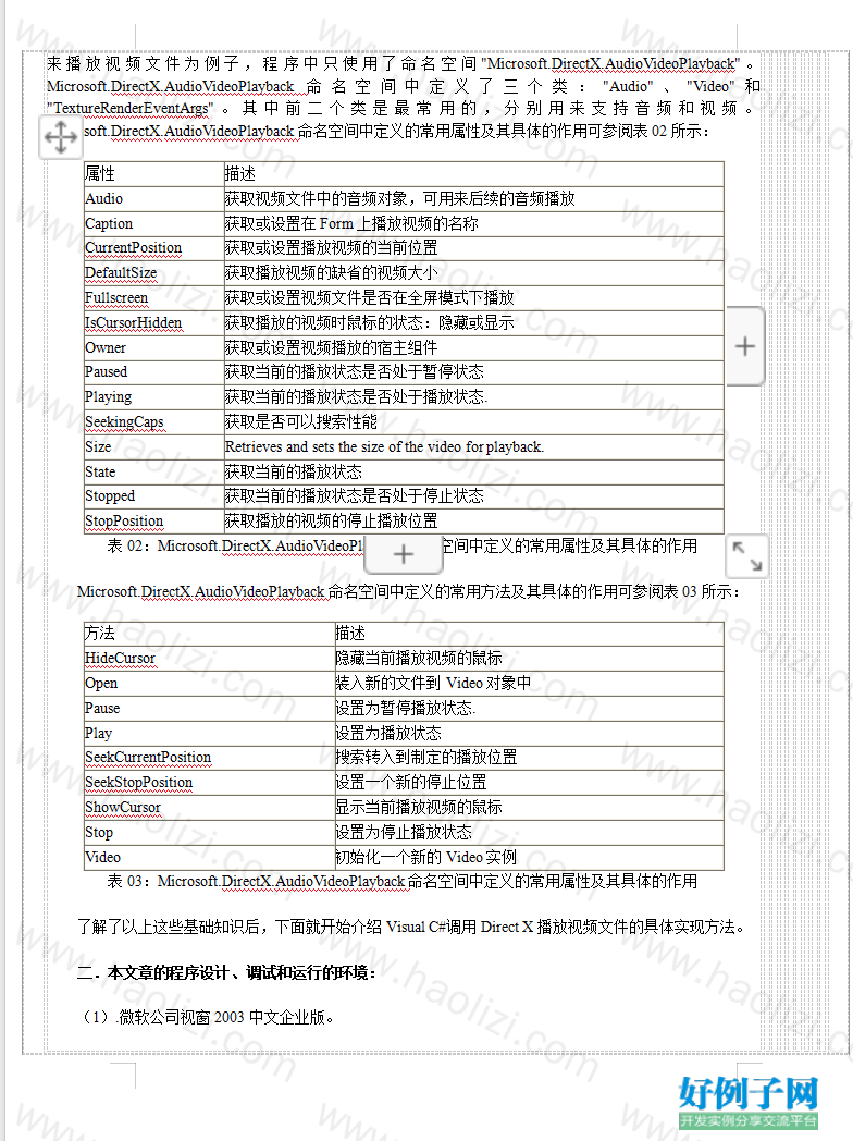 from clipboard