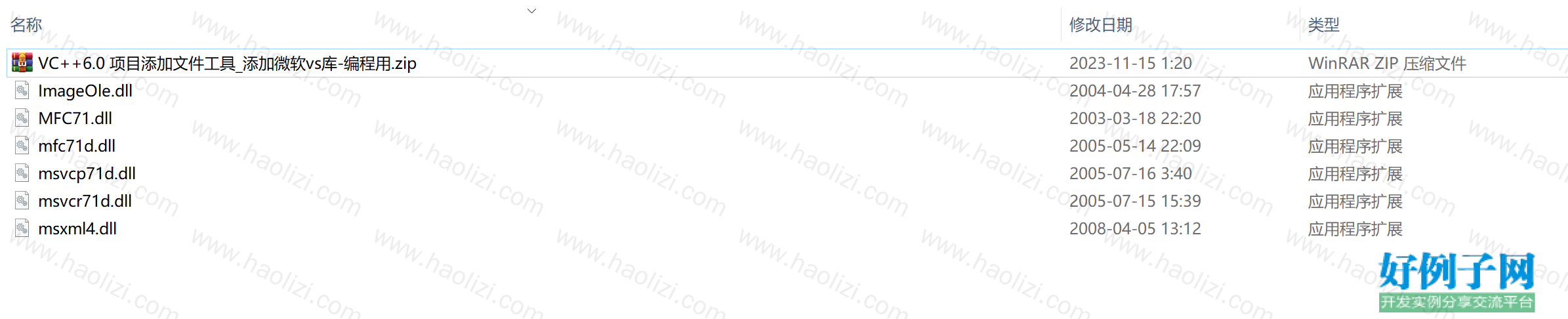 from clipboard