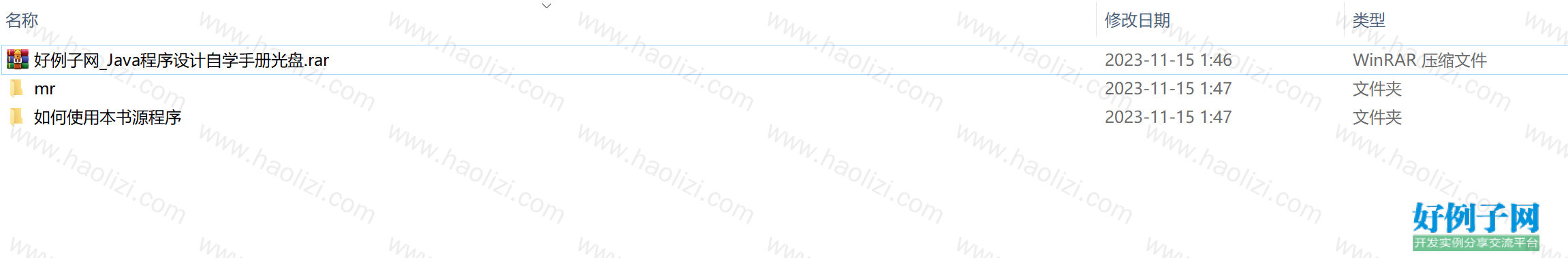 from clipboard