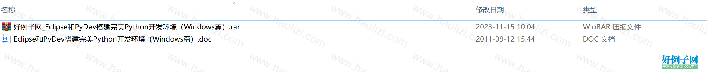 from clipboard