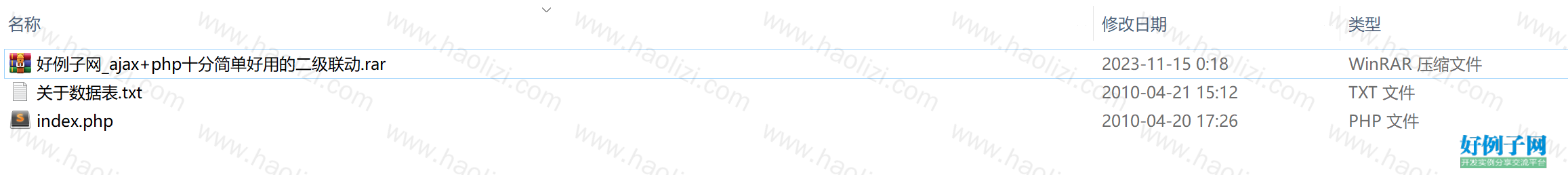 from clipboard